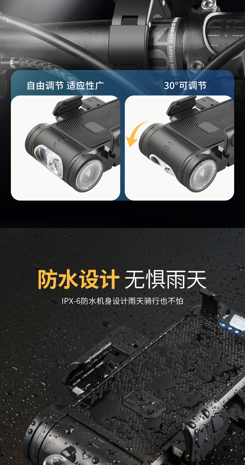 Bicycle light, night riding light, charging headlight, horn, mountain bike, road bike, mobile phone navigation stand, bicycle equipment pic 7