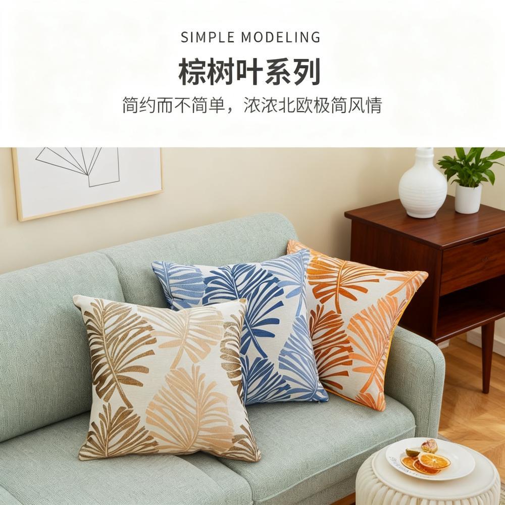 Simple linen, large leaf jacquard fabric, pillowcase, cushion, fabric sofa, pillow, living room, office pic 4