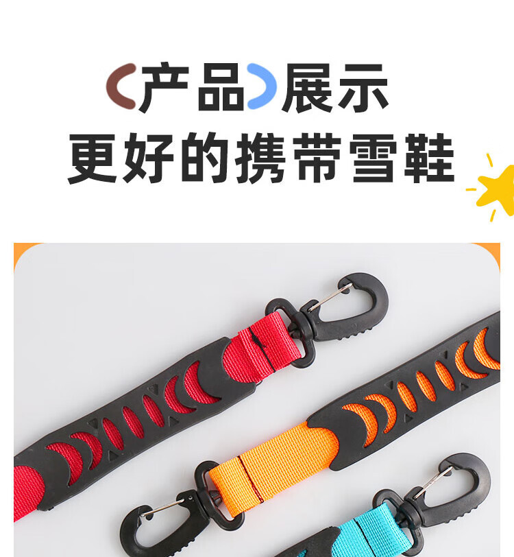 【BERTON OUTDOOOR】户外滑雪鞋运动鞋手提承重挂扣便携轮滑鞋提鞋装备挂件轻便详情9