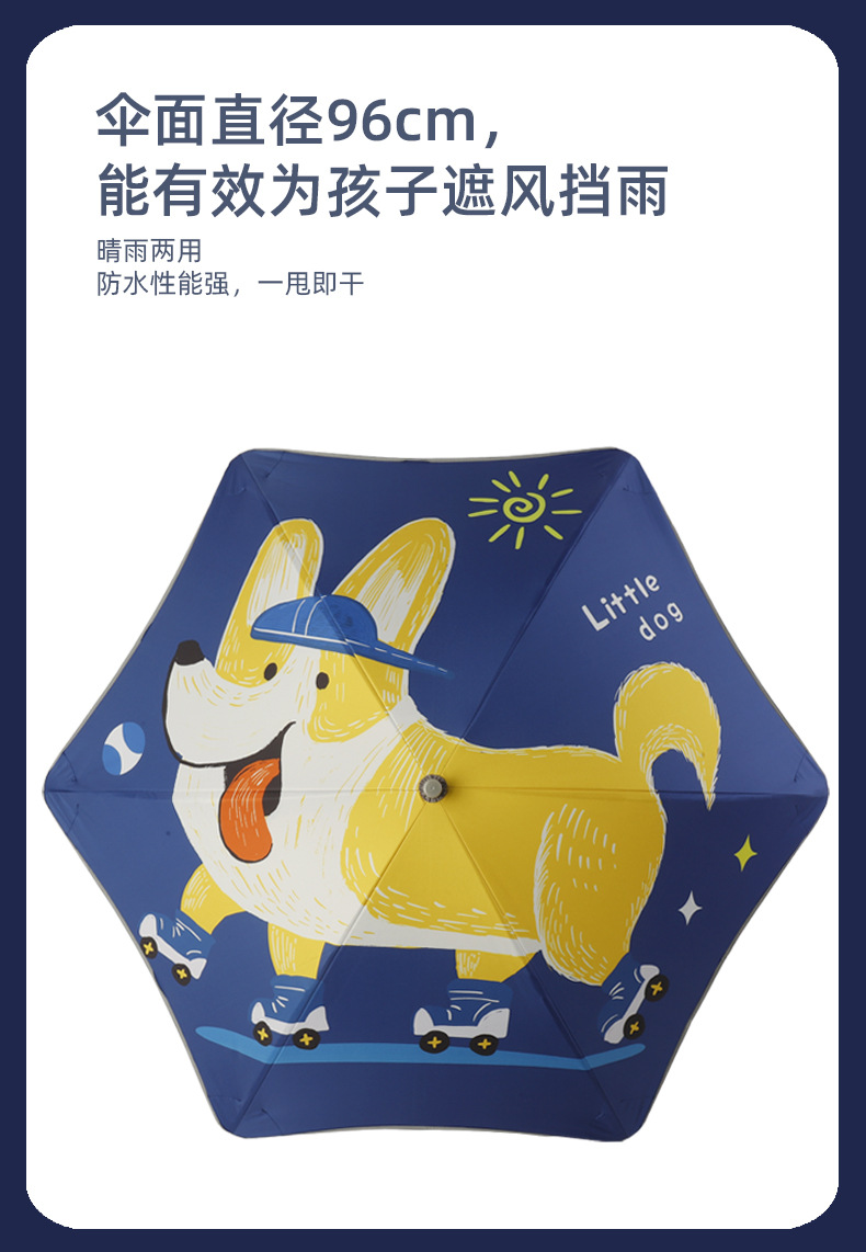 创意圆角儿童伞防夹手设计安全儿童雨伞反光防风太阳伞纤维抗风伞详情19