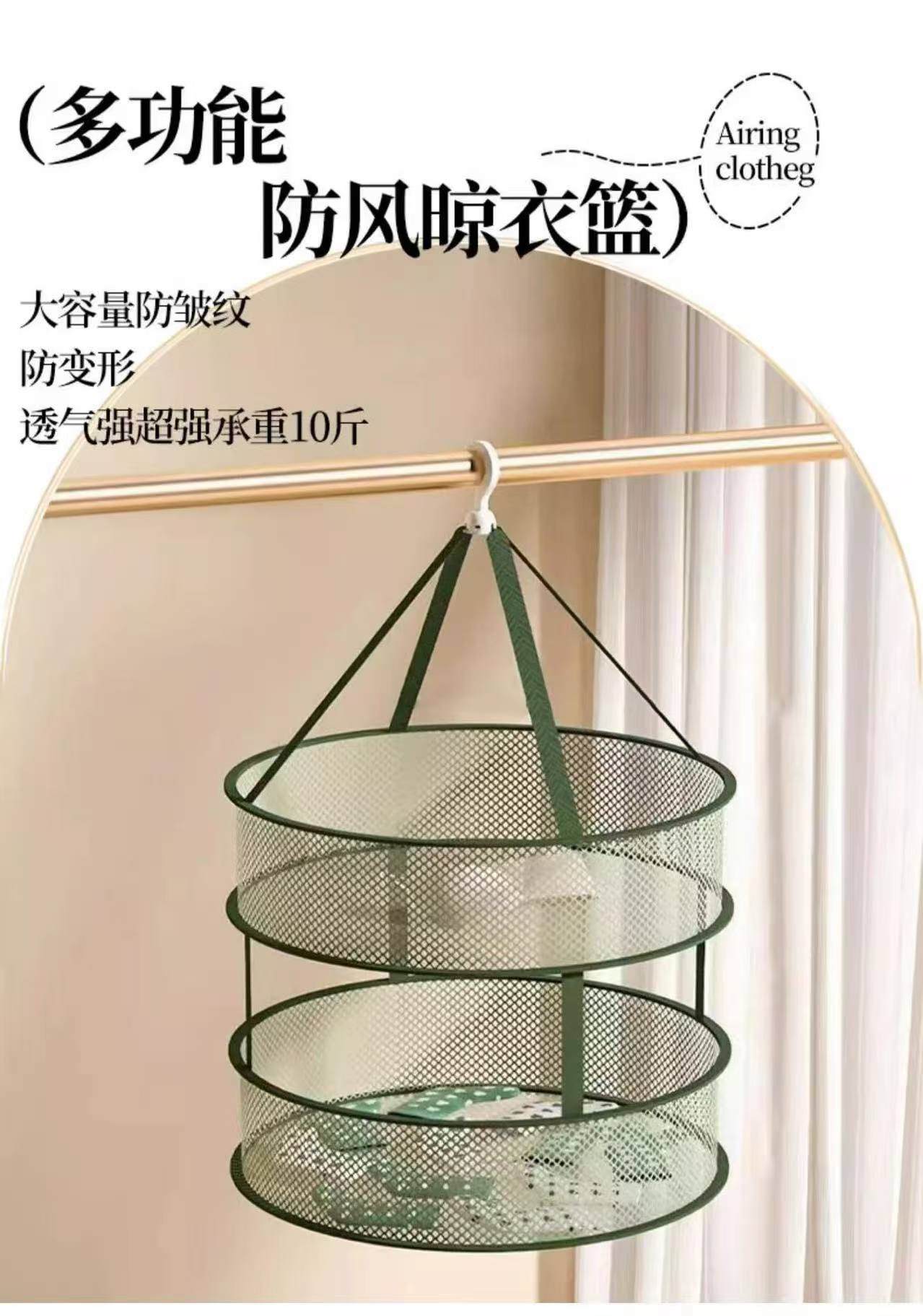 晒衣篮晾衣网家用晾晒神器晒袜子毛衣内衣防变形平铺网兜晾晒网详情1