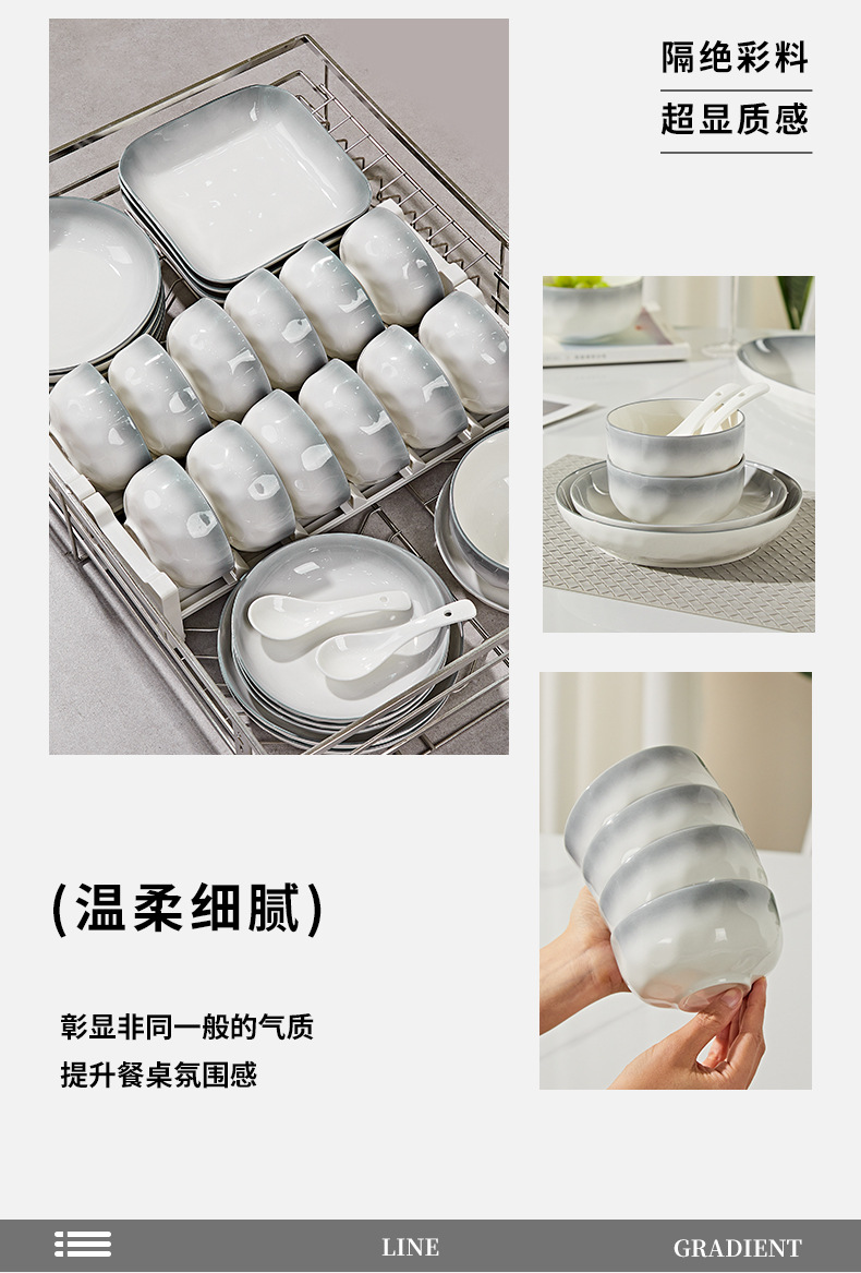 釉下彩2025新款石纹浅灰高级感陶瓷碗碟套装简约家用饭碗盘子勺子详情23