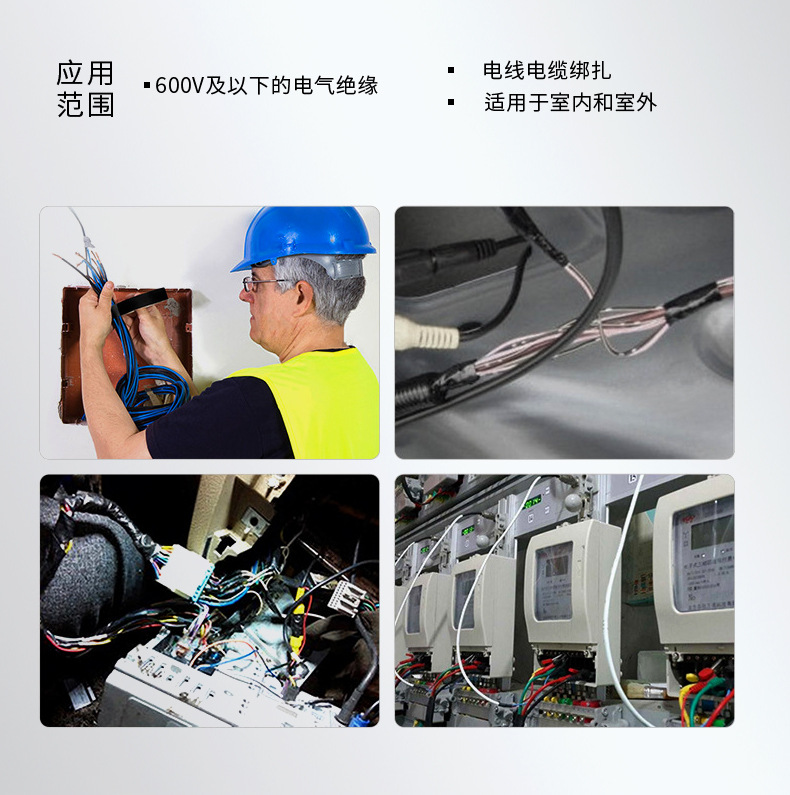 3m1712电工胶布耐高温绝缘胶带pvc加宽型5cm防水无铅阻燃黑色耐磨详情12