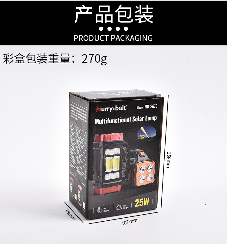 Cross-border solar high-intensity portable lamp, household emergency outdoor charging led flashlight, USB dual-source camping searchlight pic 15