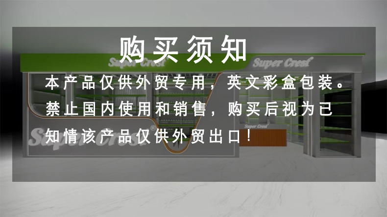 Super Crest白色带金色装饰手持蒸汽熨斗详情1