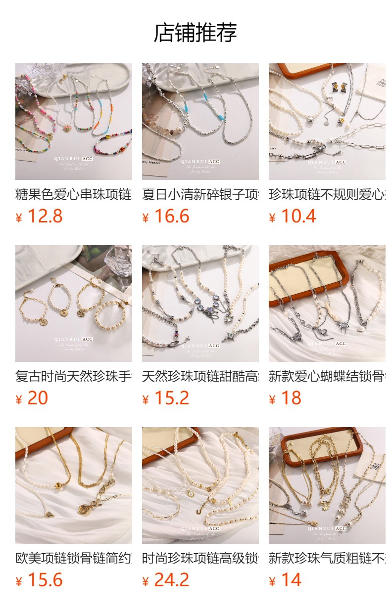 Summer dopamine heart-shaped flower beaded InS-style niche smiley face emoji simple and sweet bracelet for women pic 1