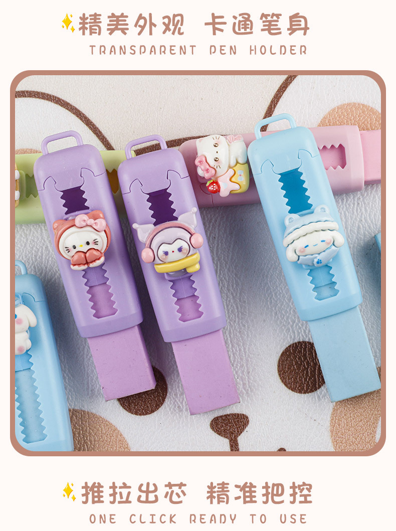 Cute cartoon push-pull eraser for primary school students, no marks, no debris, clean, telescopic eraser, push-type pic 3
