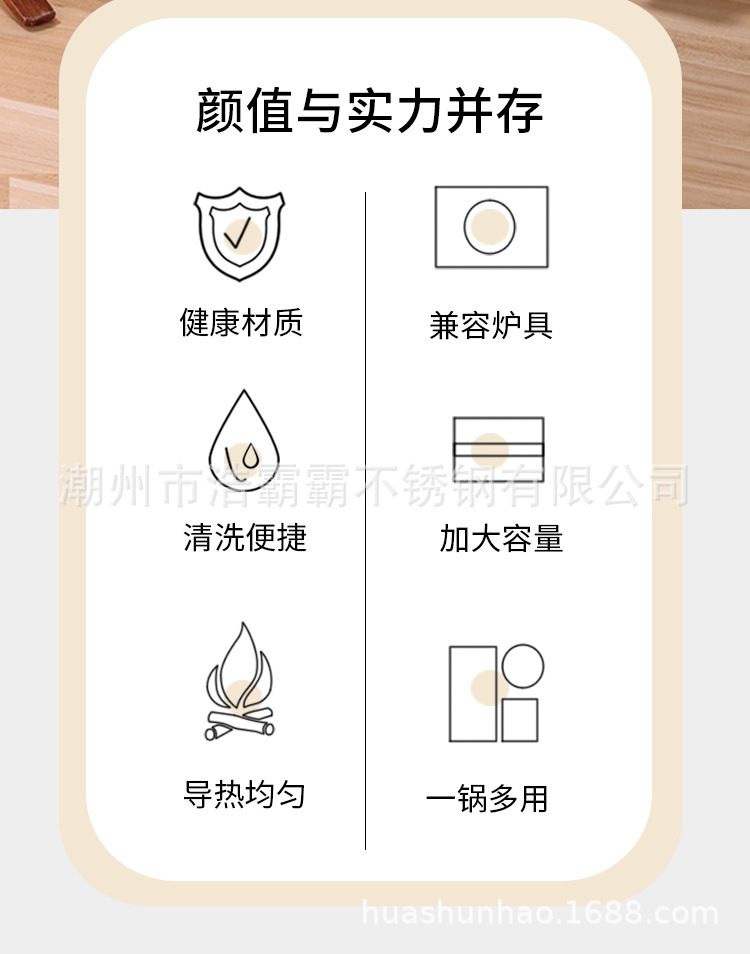 带盖子不锈钢汤锅食品级加厚不锈钢锅家用煮煲汤锅电磁炉燃气通用详情2