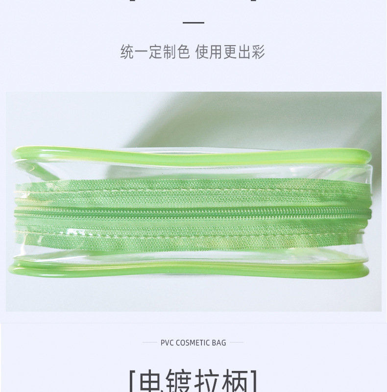 新款化妆包高颜值收纳袋专用大容量防水旅行收纳包透明洗漱包便携详情13