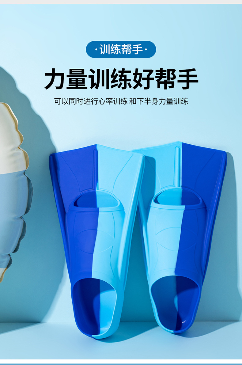专业游泳脚蹼硅胶脚蹼儿童成人潜水蛙鞋训练潜水装备批发硅胶蛙鞋详情3