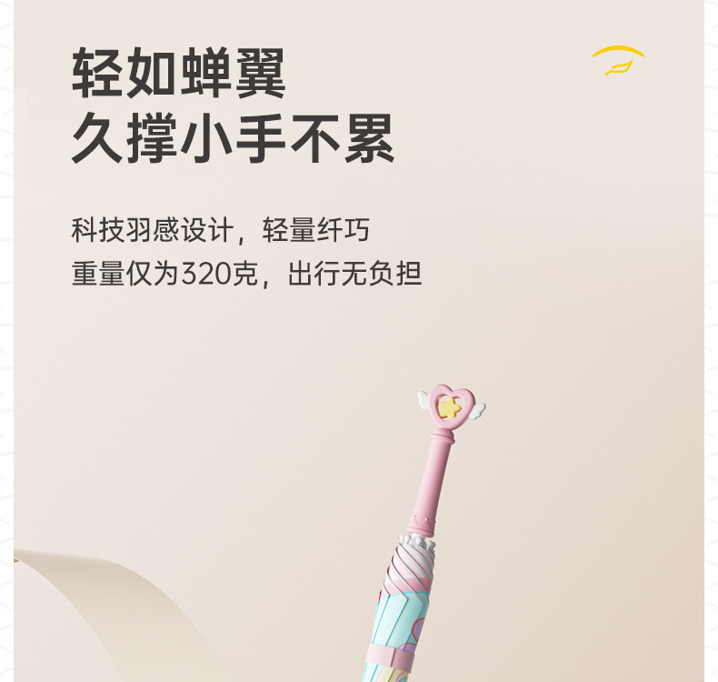 ZUODU左都儿童晴雨伞 女孩小学生晴雨两用长柄反光上学防晒遮阳伞详情21