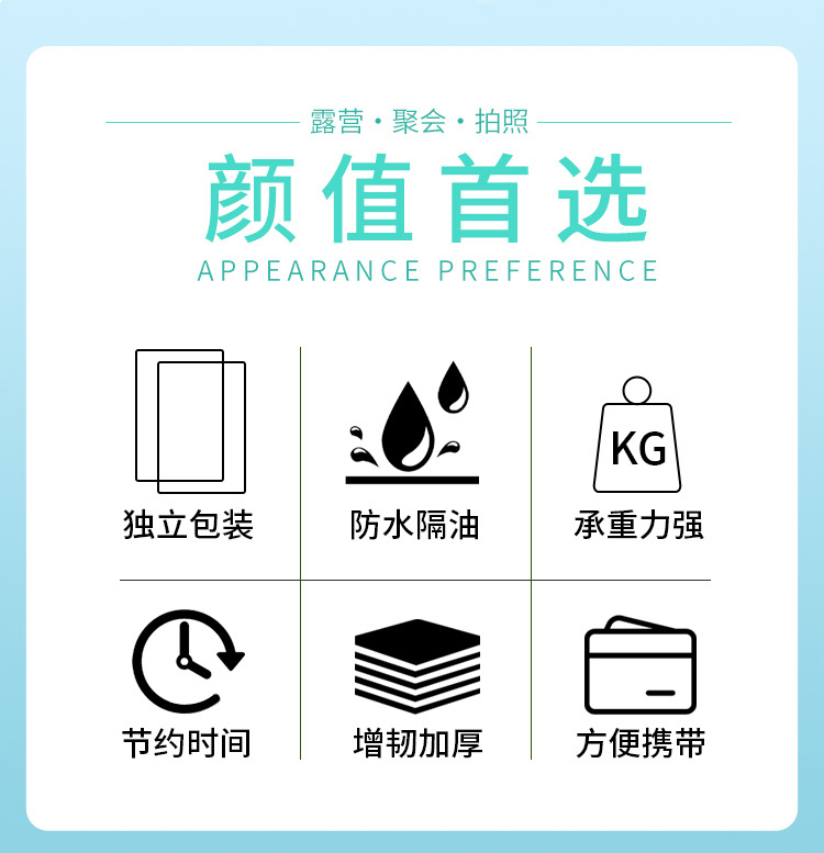 露营一次性桌布可降解石头布户外晚餐桌垫长方形加厚桌面小号台布详情5