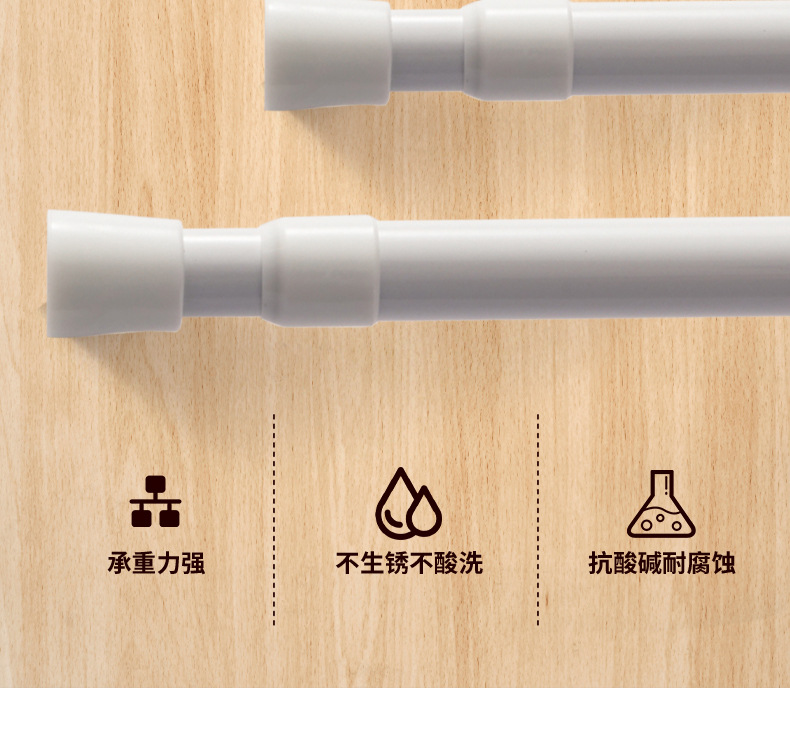 免打孔伸缩杆晾衣杆衣柜衣架白色烤漆挂衣浴帘杆子门帘窗帘支撑杆详情14