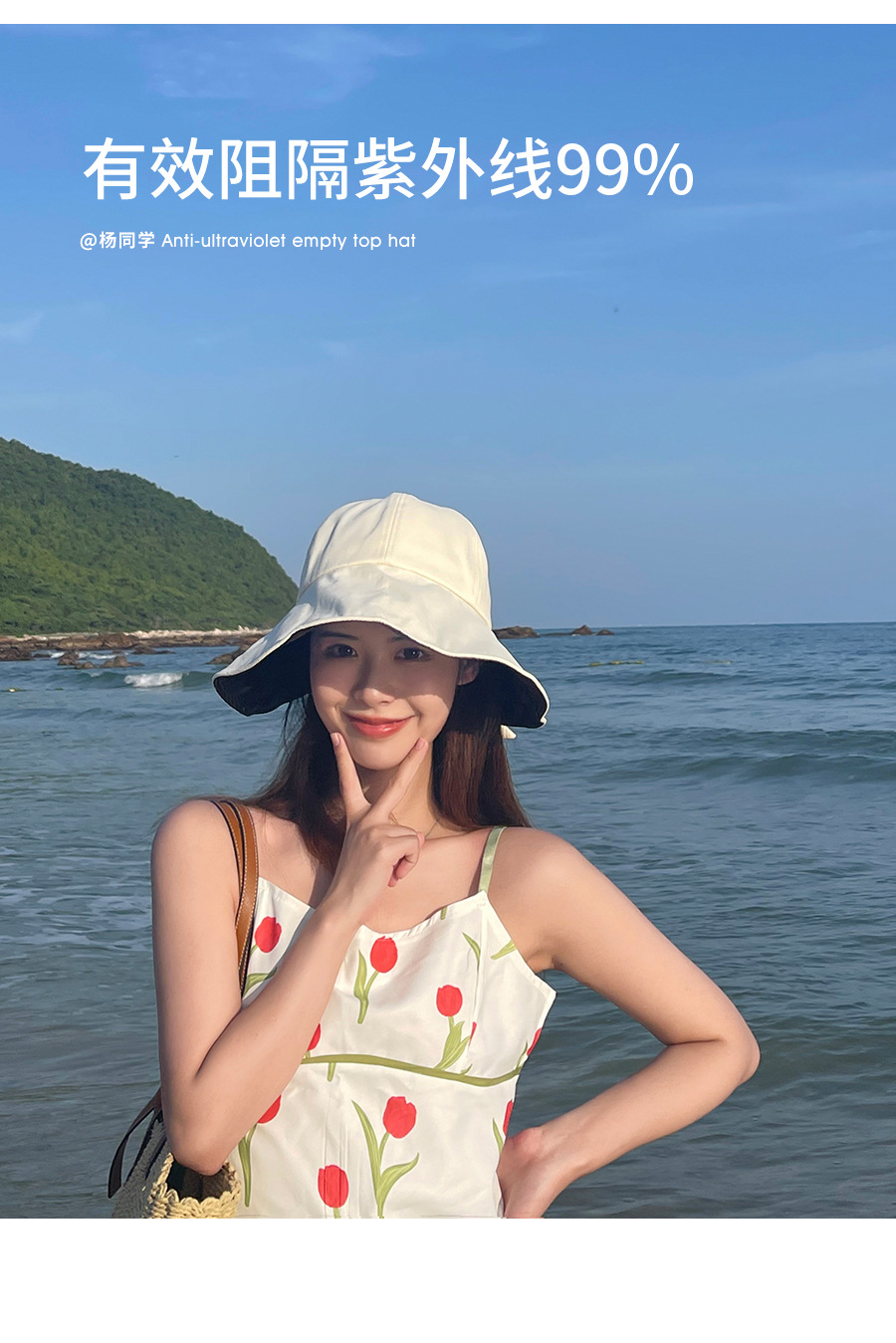 杨同学品牌女士夏季防晒帽 蝴蝶结装饰大帽檐黑胶渔夫帽 防紫外线遮阳帽子 成人尺寸太阳帽详情5