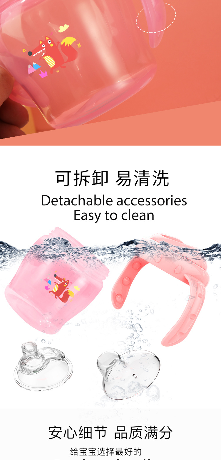 超宽口pp学饮杯宝宝鸭嘴杯水杯大容量防摔防漏直饮杯防呛彩盒装详情7