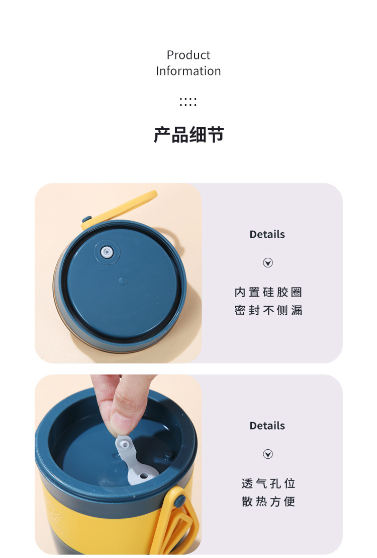 便携粥杯上班族304不锈钢汤杯早餐带粥小型保温饭盒密封带盖汤壶详情14
