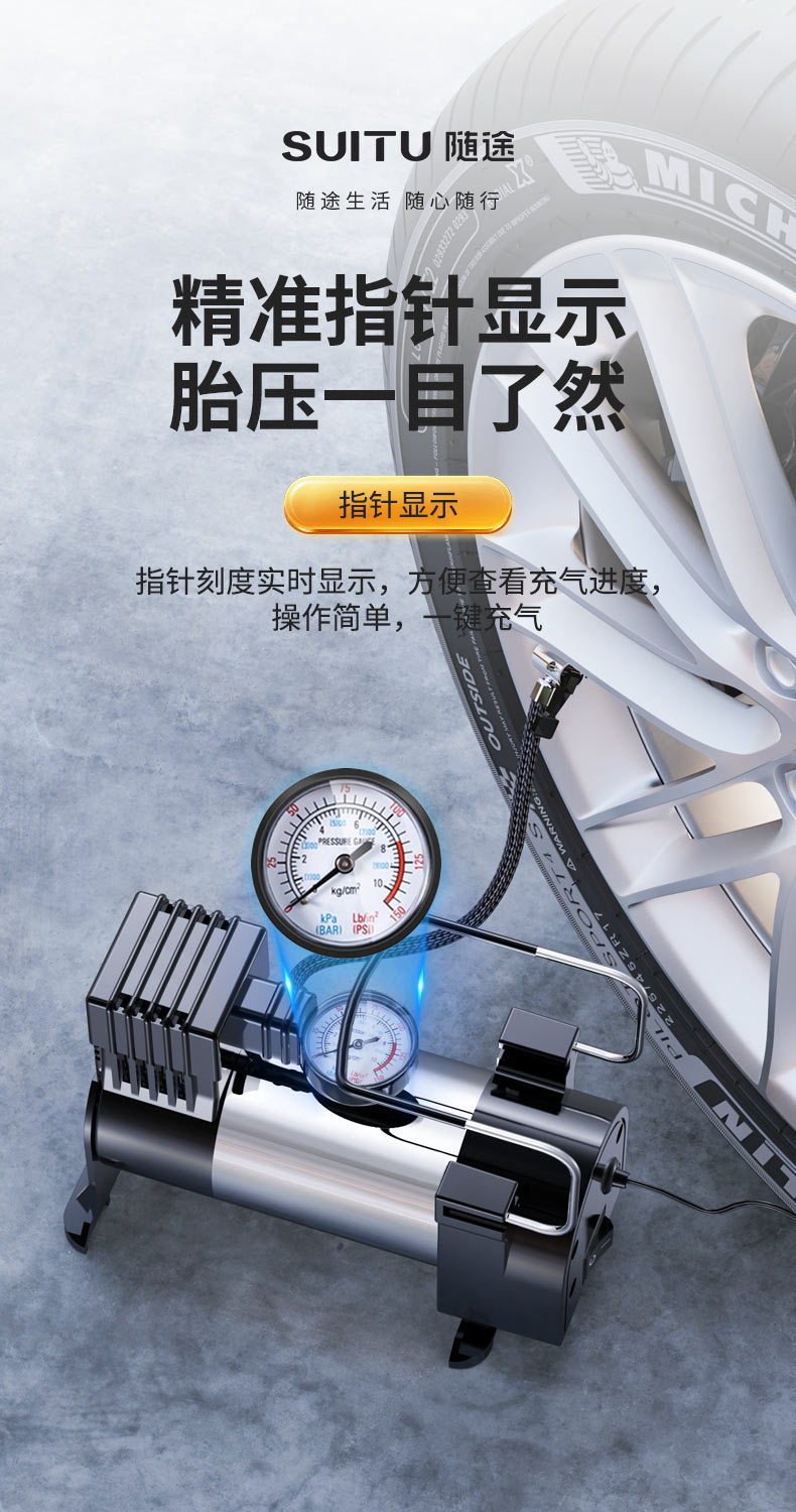车载轮胎充气泵12V打气筒车用电动打气泵充气机便携式多功能气泵详情7