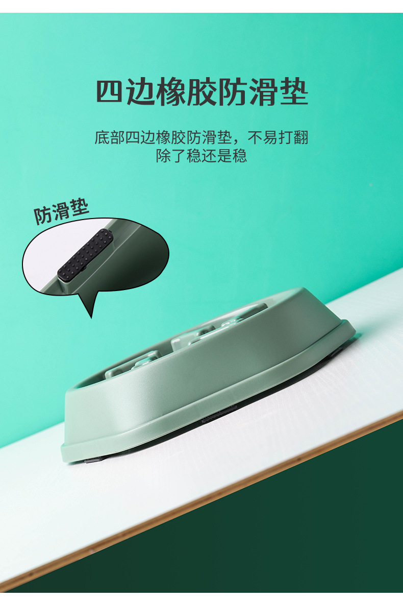 新款狗碗防噎慢食碗防打翻宠物塑料碗小狗喂食器简约狗碗猫碗批发详情8