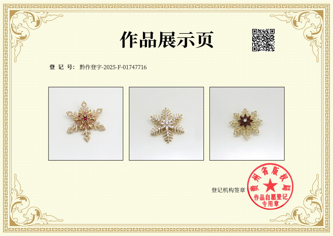 Original design rotatable snowflake brooch with a light luxury and high-end feel, ice crystal texture three-dimensional multi-layer exquisite brooch pic 2