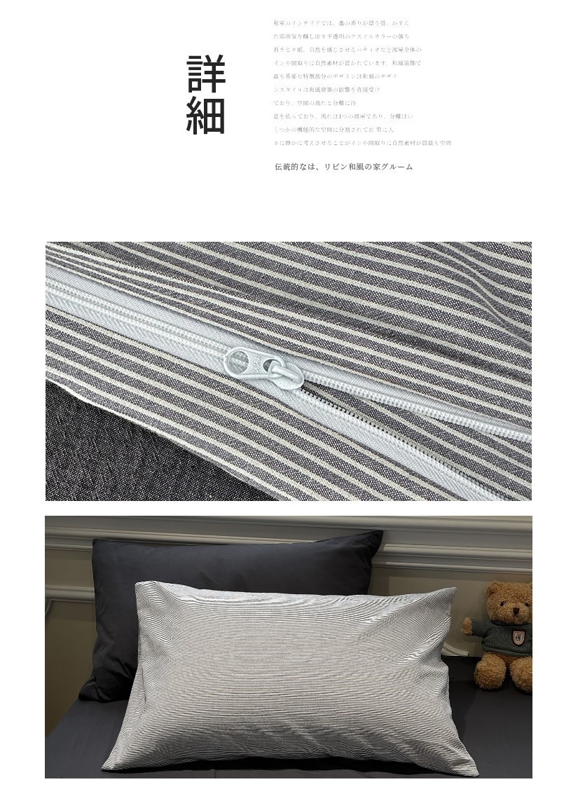 a类床上用品四件套纯棉2025新款全棉床单被套学生宿舍单人三件套3详情19