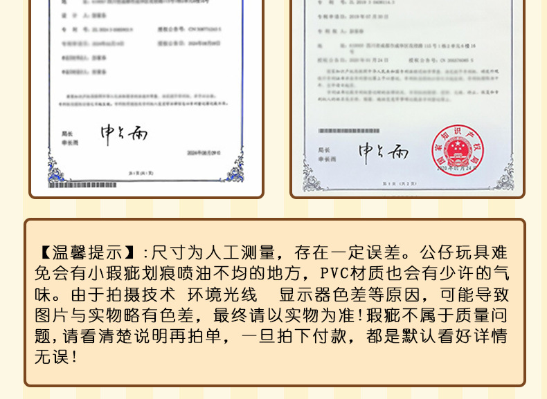 熊猫玩家原创伴手礼中国特色送老外创意摆件毛绒布艺公仔玩具吉祥物生日礼物详情22