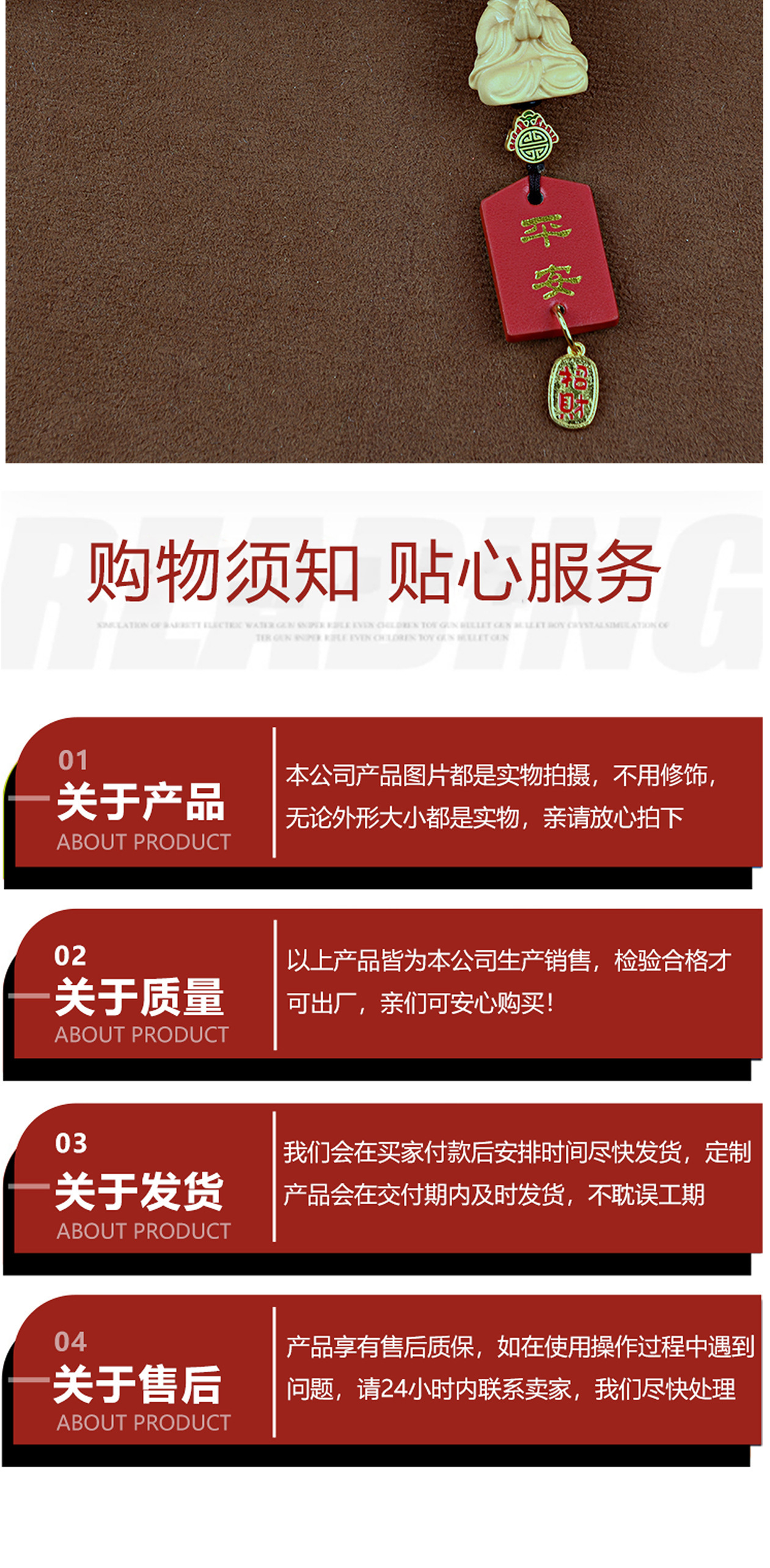 New sandalwood deer gourd car pendant, 