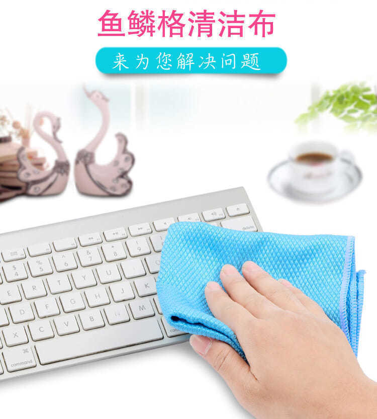 鱼鳞抹布厨房用品洗碗布桌子家务清洁去油家用不掉毛不沾油毛巾详情13