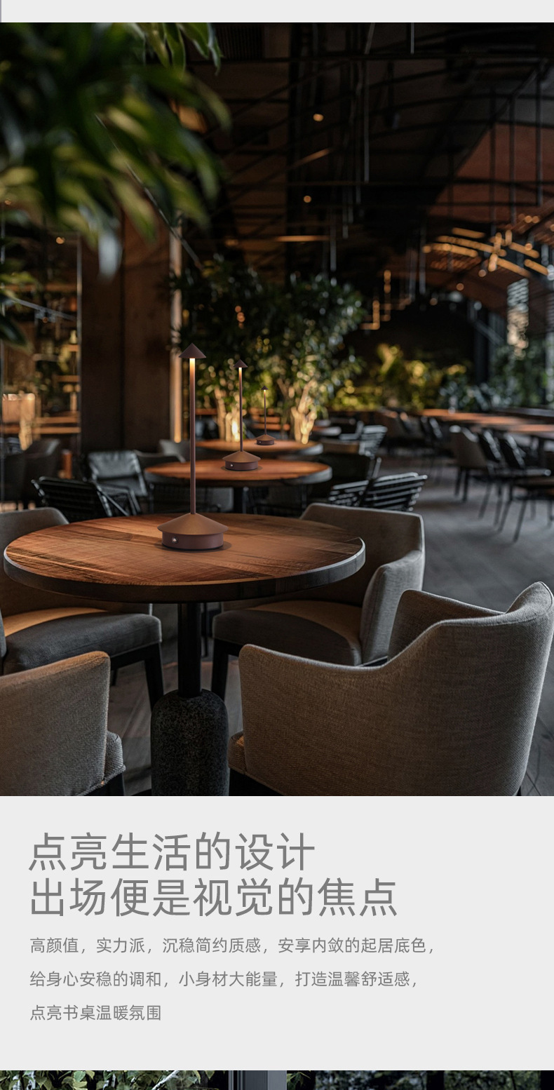 Cross-border wholesale night lights, creative pointed top table lamps, outdoor camping charging lamps, restaurant, coffee shop and bar ambient lights pic 7
