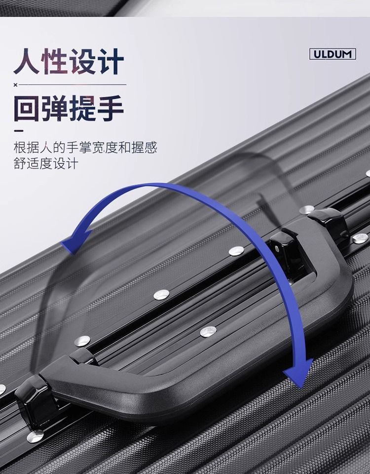 旅行箱行李箱铝框20拉杆箱万向轮24女男学生26登机密码皮箱子29寸详情9