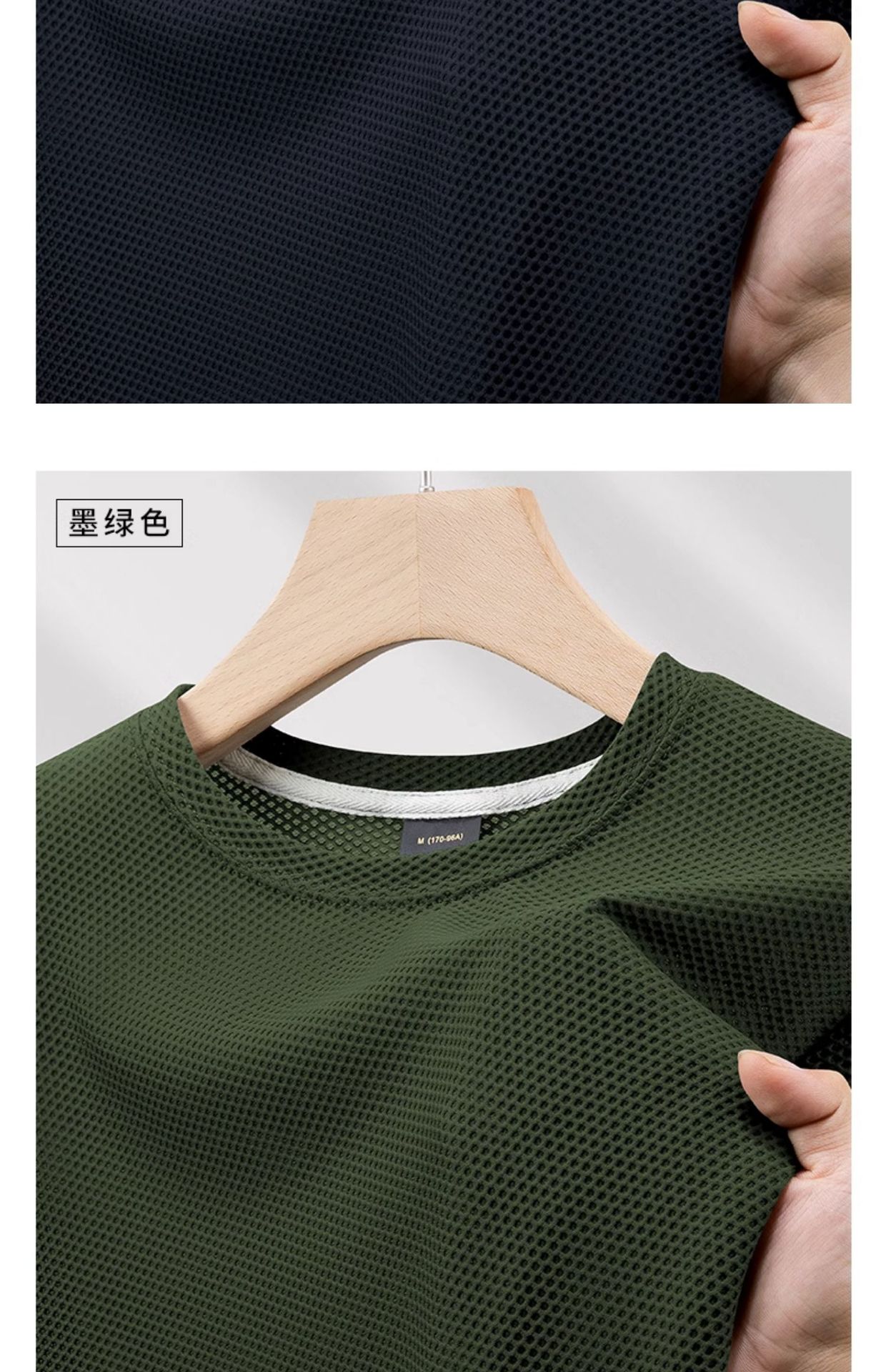 品质冰丝凉感网眼短袖t恤2025新款男士夏季透气速干运动半袖薄款详情19