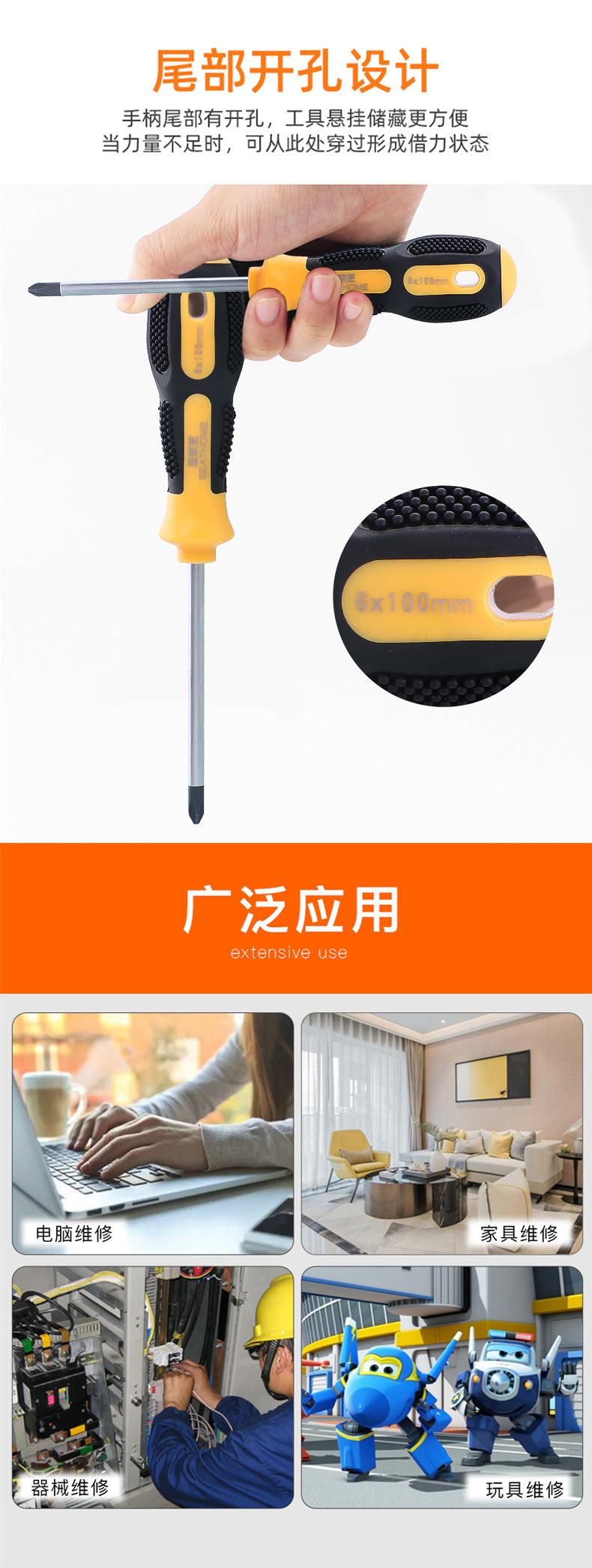 十字一字螺丝刀工具批发工业级强磁批头防滑手柄起子手动螺丝批详情5