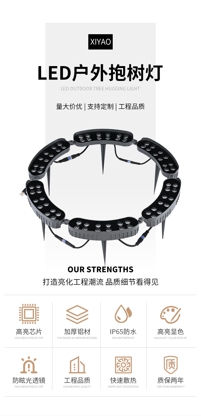 新款抱树灯LED环形抱树灯太阳能环形照树灯射灯照树灯地插灯厂家详情3