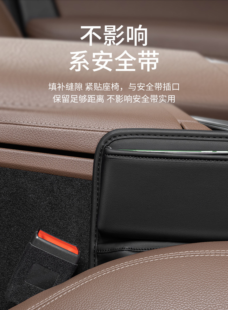 New car seat gap storage box, creative car storage box, multi-functional storage box, cross-border bestseller pic 13