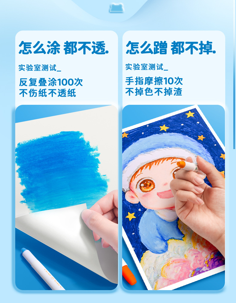 快力文跨境丝滑水溶彩绘棒可水洗儿童油画棒不掉色不透纸旋转蜡笔详情9