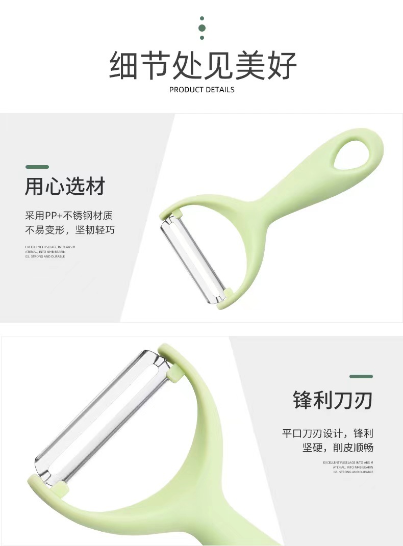Thickened and sharp stainless steel peeler, household melon peeler, fruit peeler, potato peeler, a super fast peeler pic 5