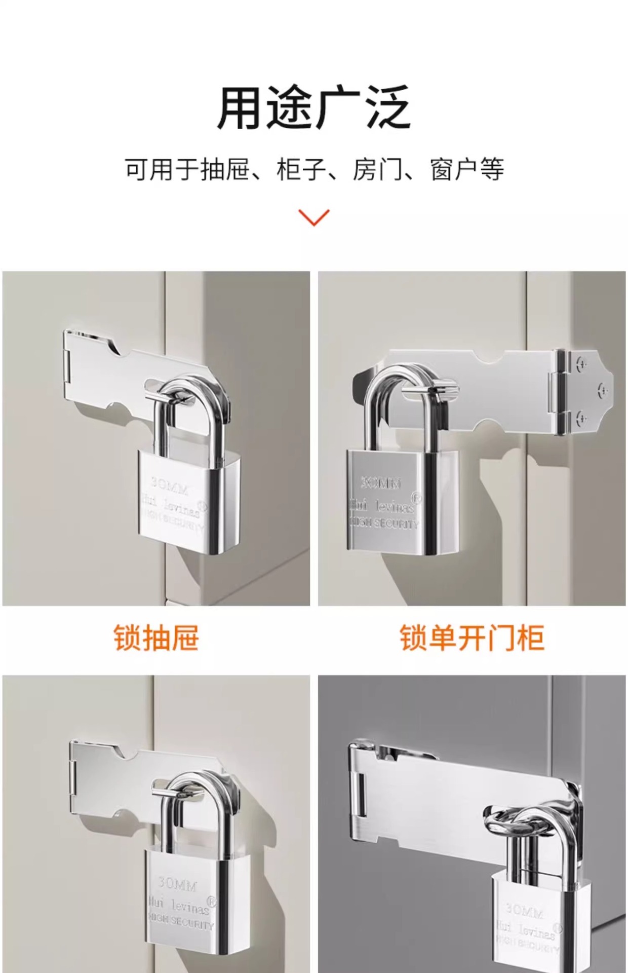 不锈钢插销门锁扣木门窗卫生间防盗加厚栓门闩扣明装插销左右批发详情12