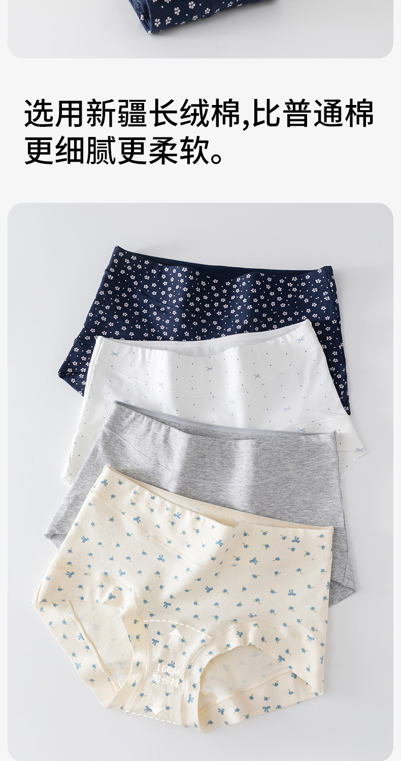 10A抗菌加长裆大码无痕纯棉内裤女款女士内裤全棉女平角裤提臀薄详情3