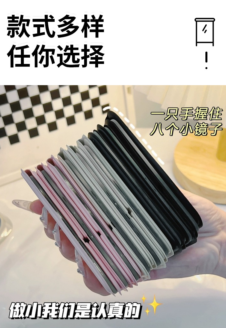 小镜子化妆镜便携折叠镜女生补妆镜高清桌面可立迷你随身小镜子详情10