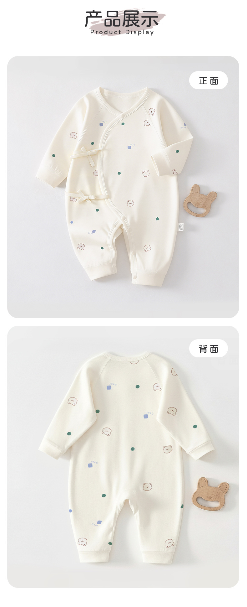 春秋纯棉A类婴儿连体衣0-3-6个月打底爬服哈衣宝宝罩衣详情13