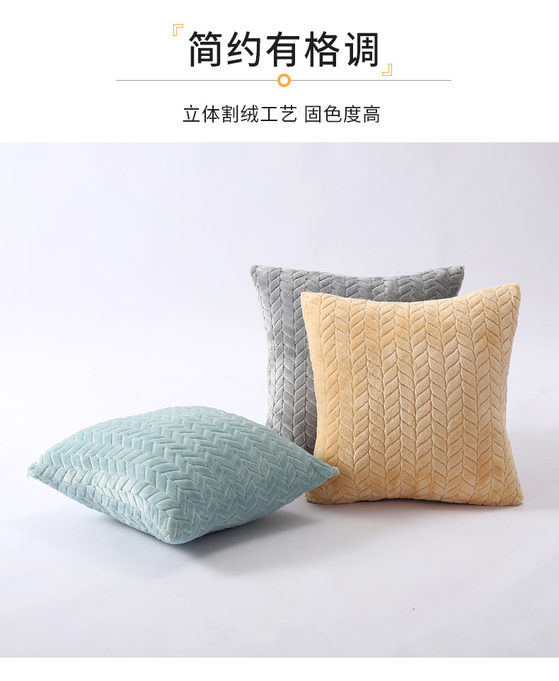 Flannel leaf pillowcase, InS-style wheat ear embossed pillow, office bedroom waist pillow, living room sofa cushion pic 8