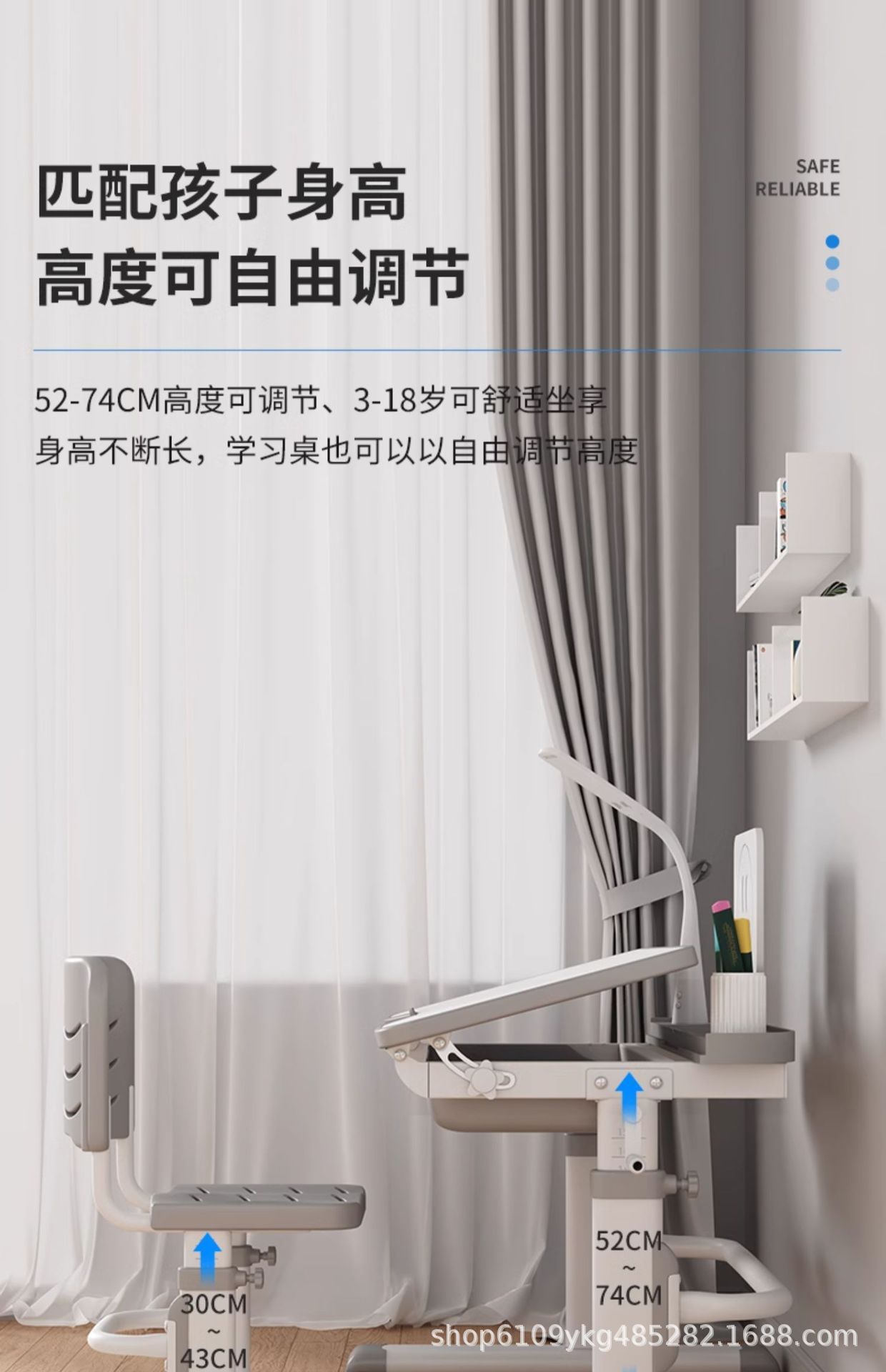 儿童学习桌小学生简约写字作业书桌套装可升降家用儿童课桌椅组合详情13