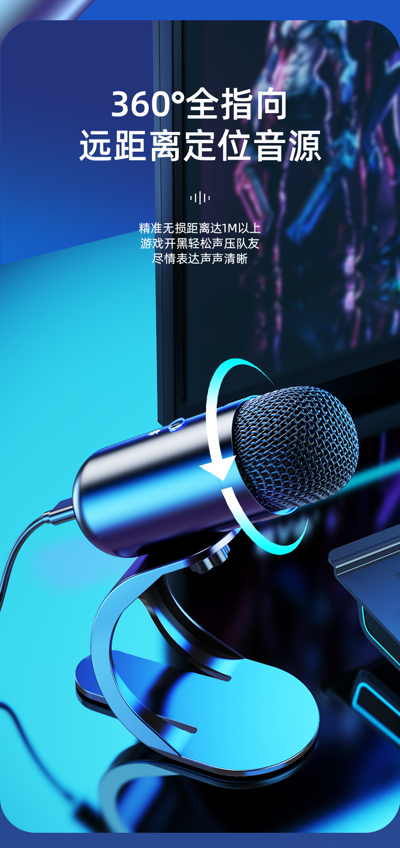 时尚部落K歌直播麦克风 台式电脑USB有线话筒 游戏会议录音麦降噪详情6
