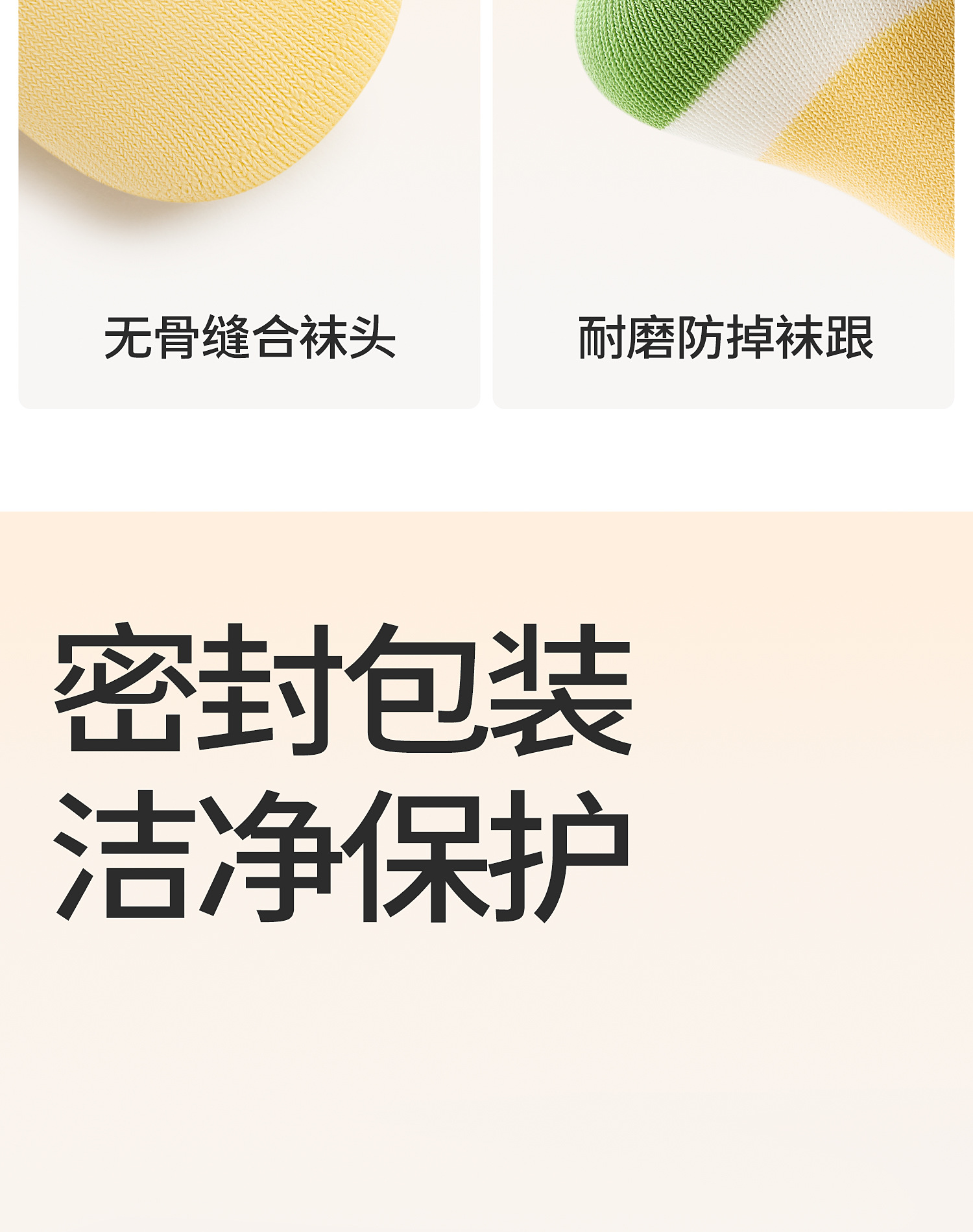 贝比儿童袜子男童春秋长绒棉袜男孩宝宝秋季纯棉中童袜无骨中筒袜详情17