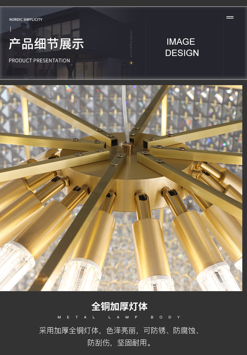 轻奢水晶客厅吊灯2024新款高端豪华别墅酒店大堂灯餐厅灯广东中山详情19