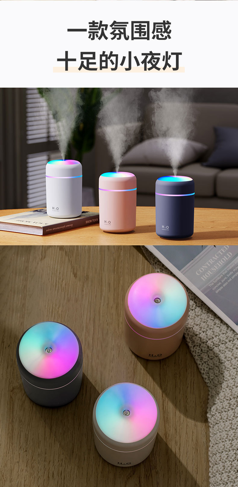 Small desktop air humidifier, office ambient light, desktop timer, portable spray, mini car, cross-border pic 10