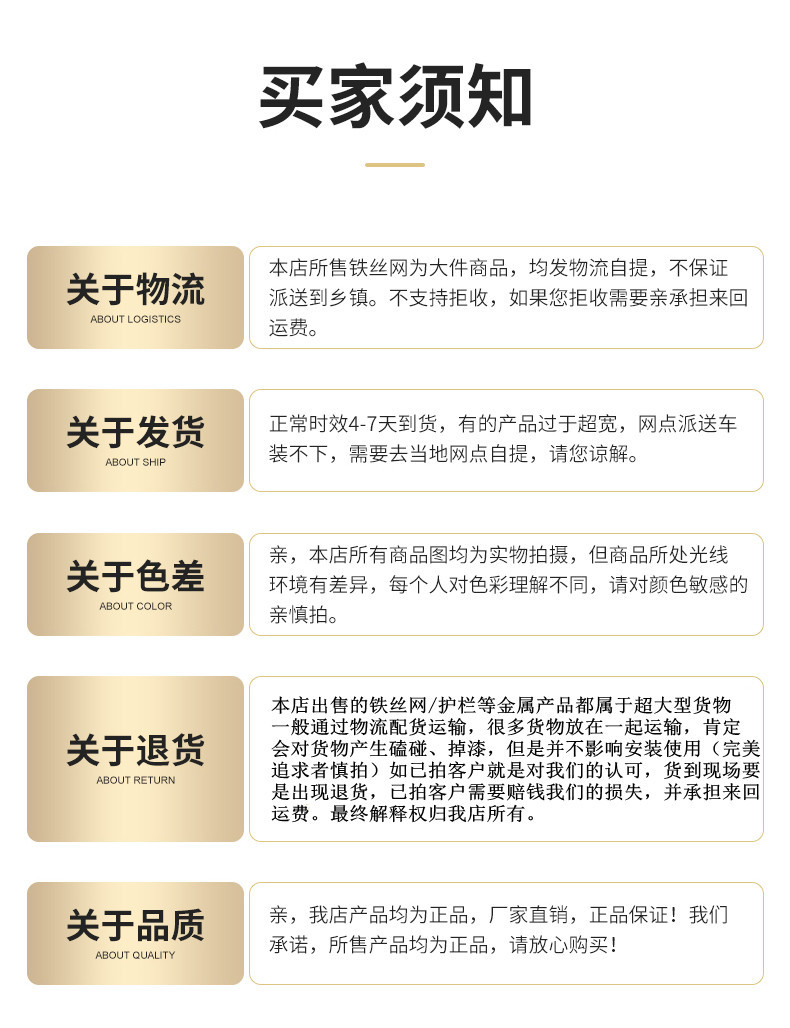 仓库车间隔离网工厂设备防护网车间仓库隔断厂区室内外可移动栅栏详情17