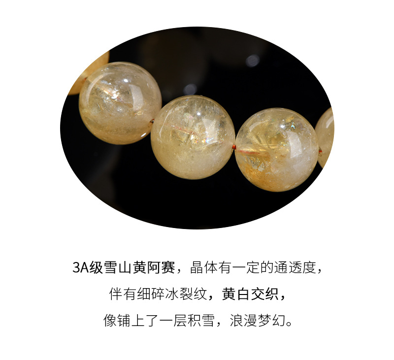 Jiuya Crystal Natural Yellow Asai Bracelet, Asai Stele Yellow Crystal, Asai Rainbow Crystal Bracelet wholesale pic 21