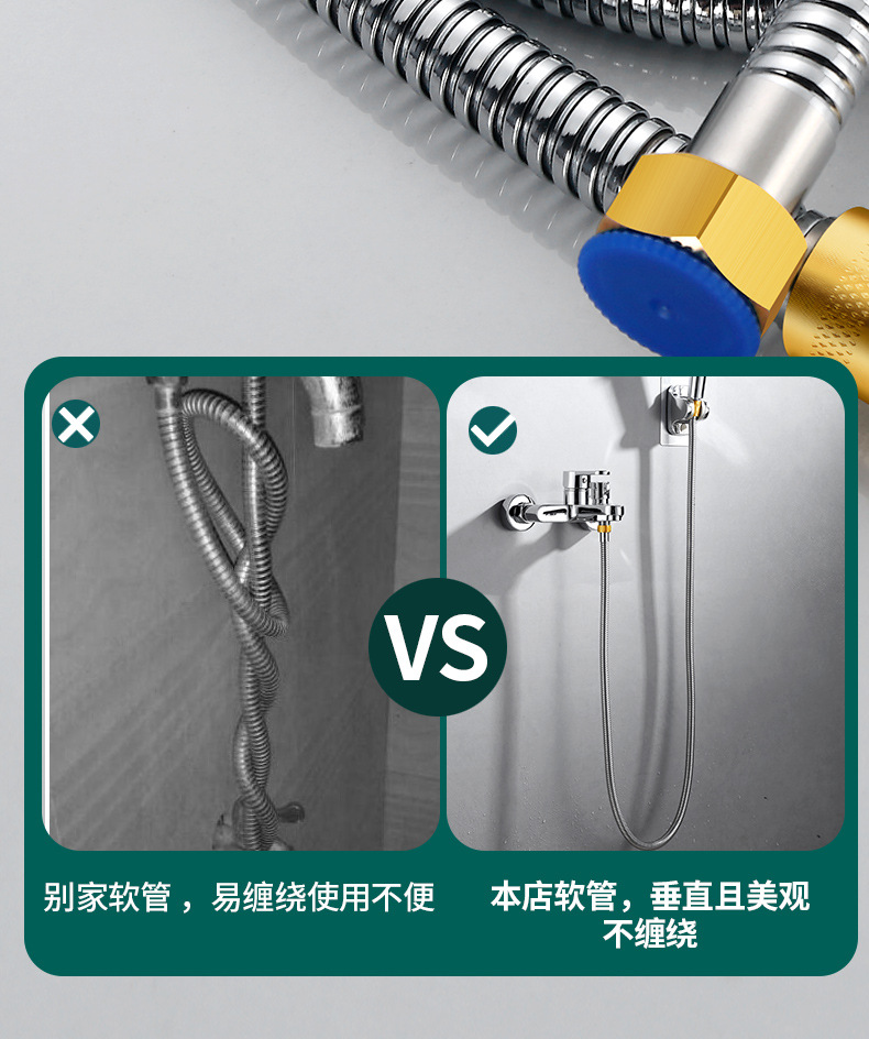 淋浴管花洒软管热水器喷头淋雨连接浴室通用不锈钢软管防爆水管子详情32