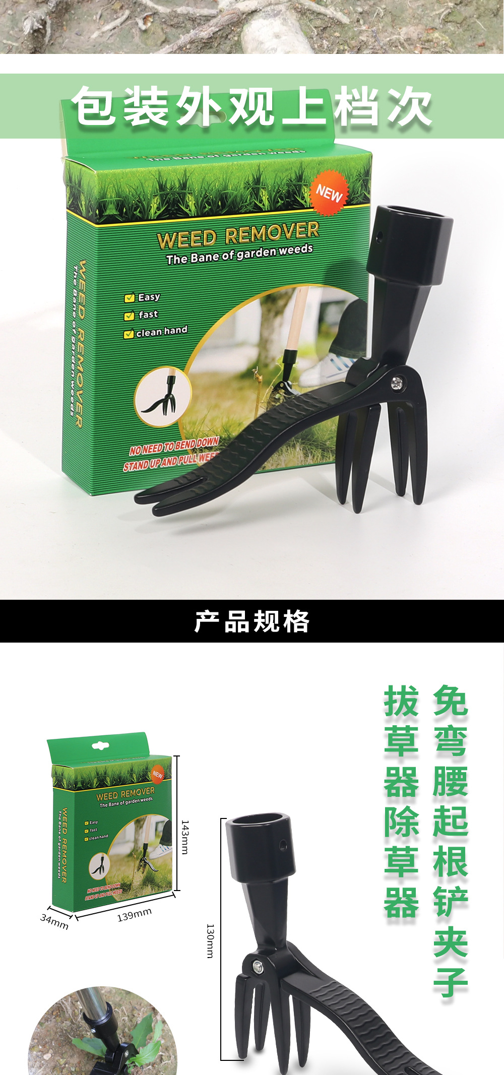 Standing lawn mower, weeding device, root prover for garden courtyards, manual non-bending bending shovel and clip weeding tools pic 4
