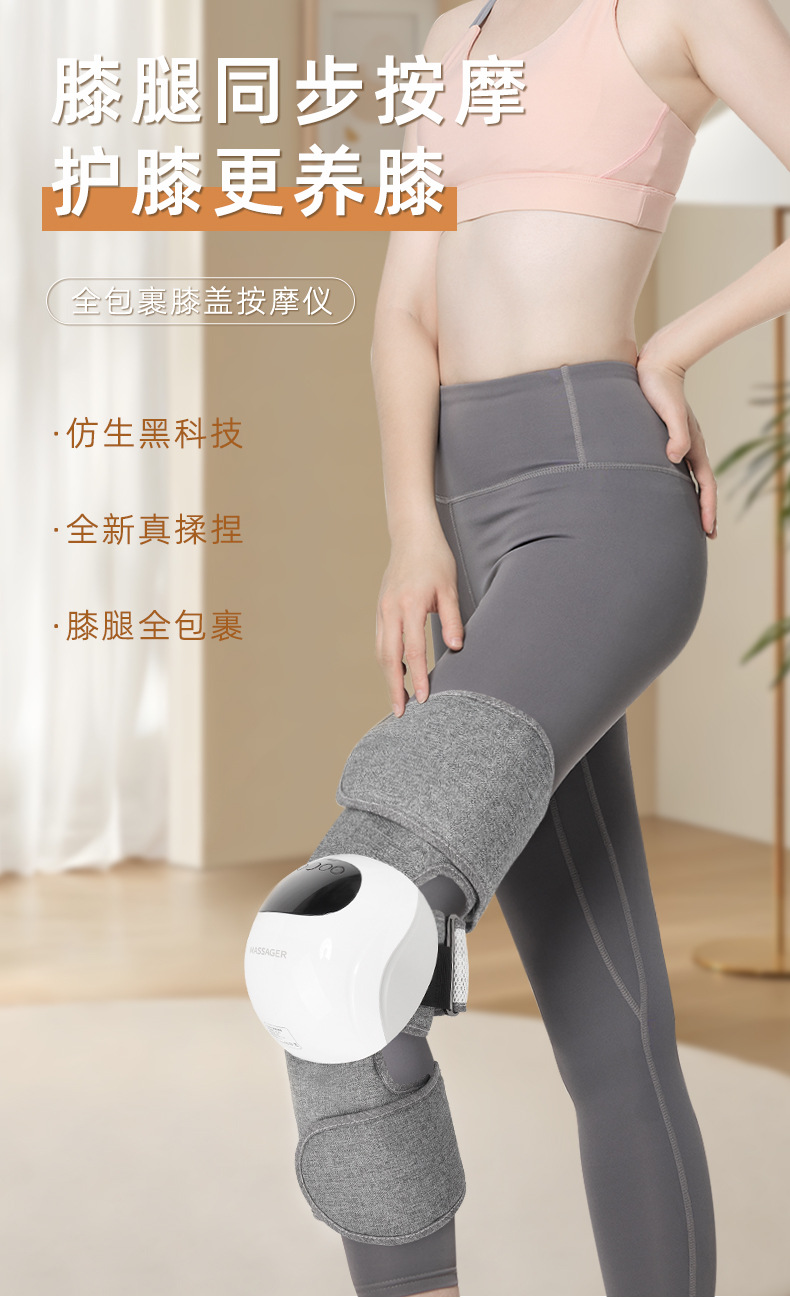 JA-K1膝盖按摩器膝关节按摩仪电动热敷护膝仪腿部按摩器膝盖按摩仪详情1